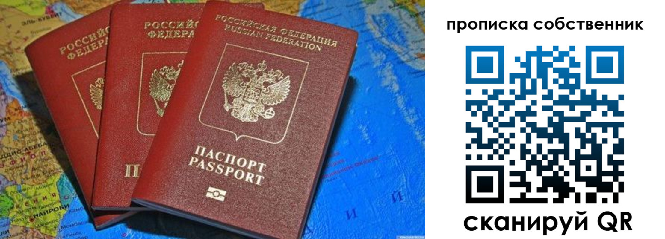 временная регистрация госуслуги в Лузе
