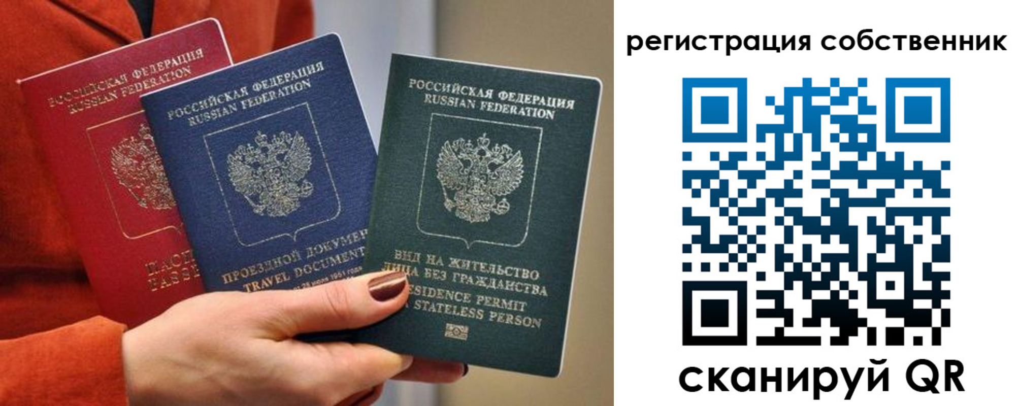 регистрация для школы в Лузе